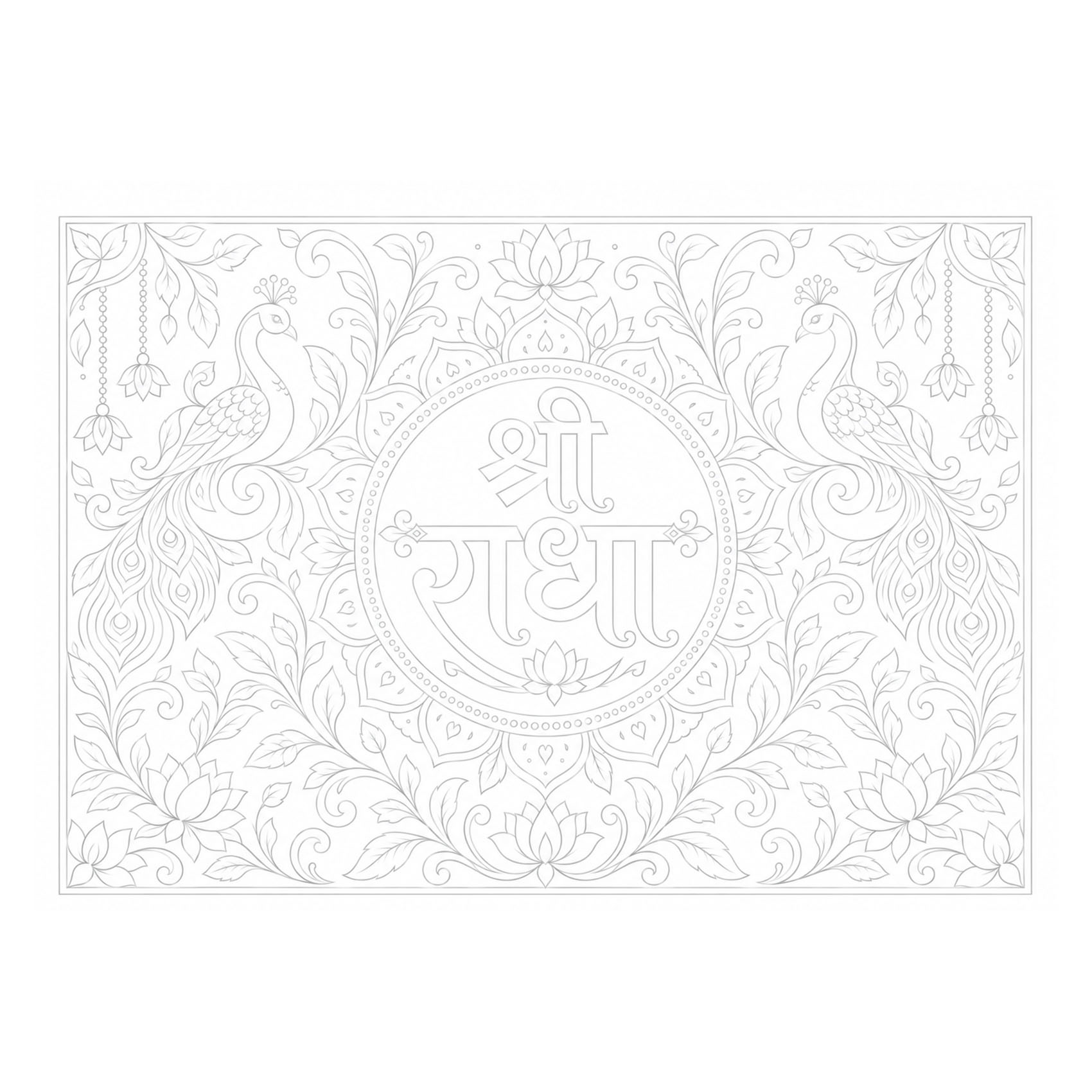 Shree Radha Murli DIY Backdrop thumbnail 2