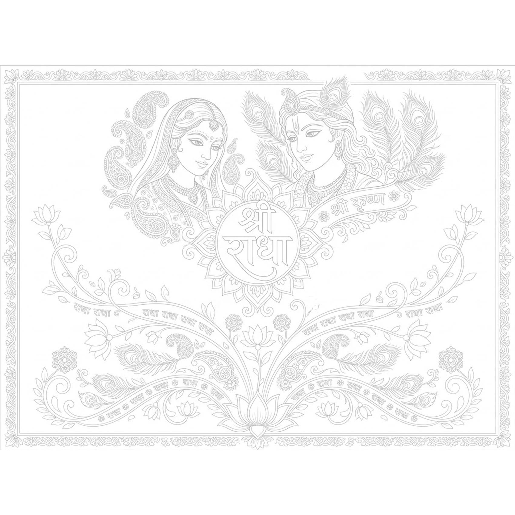 Shree Radha Krishna lotus DIY Backdrop thumbnail 3